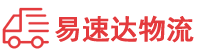常德到共和县物流公司
